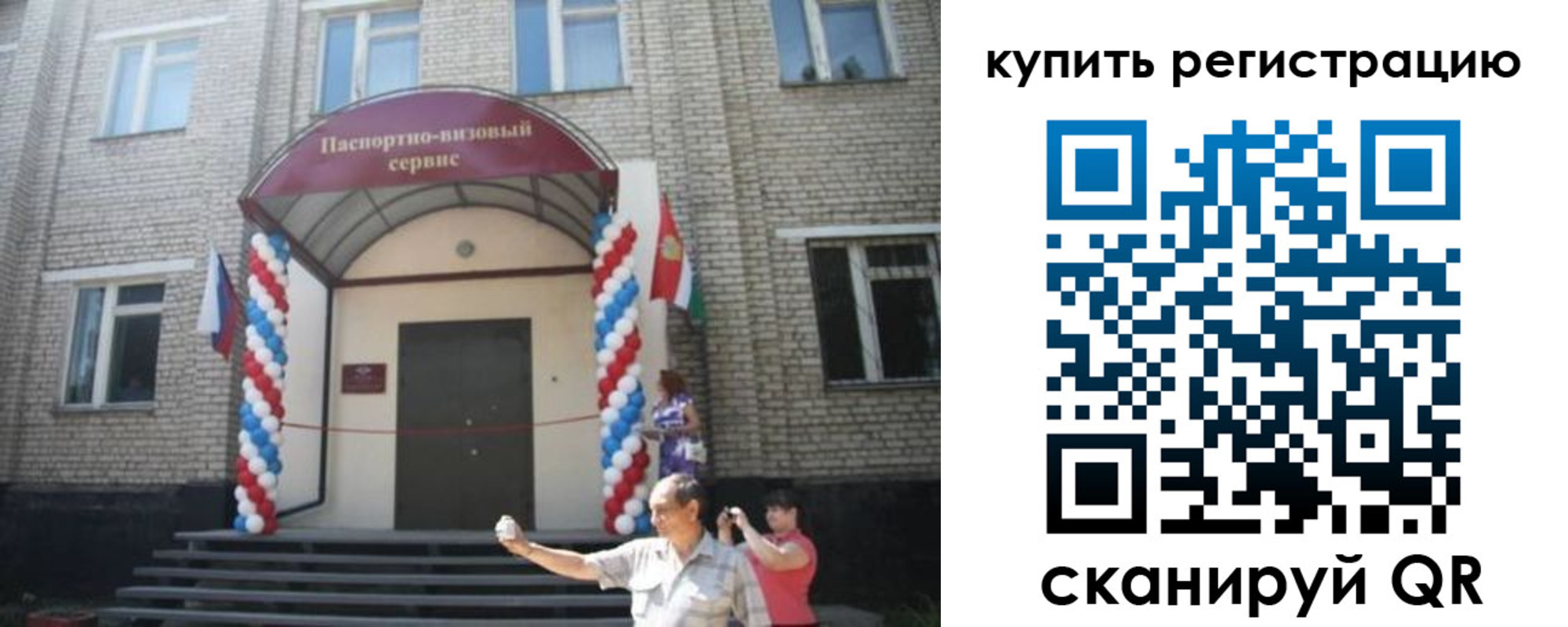 найти адрес прописки в Лобне